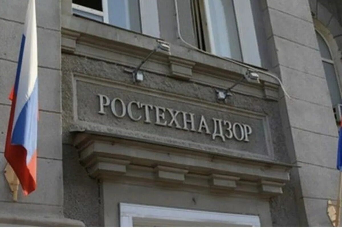 Ростехнадзор утвердил формы документов для аттестации Ростехнадзор утвердил формы документов для аттестации