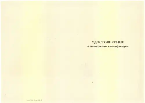 Обучение работников структурных подразделений, уполномоченных на решение задач в области гражданской обороны, организаций, не отнесенных к категории по ГО картинки, фото