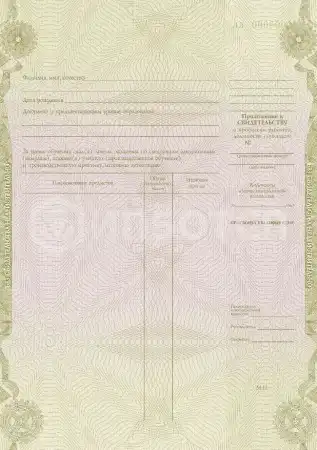 Вышкомонтажник картинки, фото