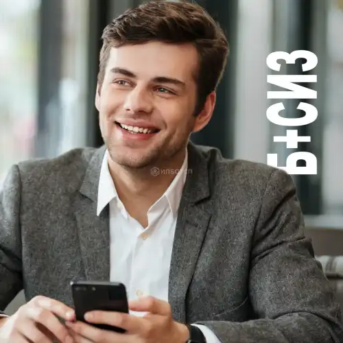 Комплексная программа обучения по охране труда (Б, СИЗ)