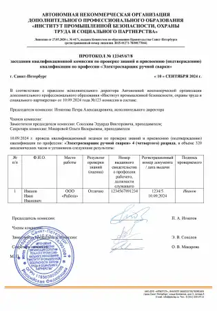 Администратор (дежурный) спортивной базы для несовершеннолетних картинки, фото