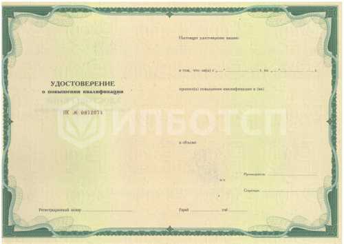 Оптимизация работы кадровой службы