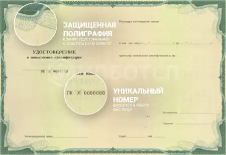 Эксплуатация производств минеральных удобрений (Б.1.5) картинки, фото