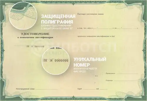 Методы и технология проведения строительного контроля