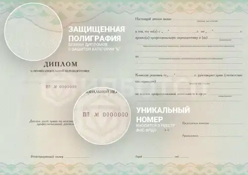 Профессиональная переподготовка Государственное и муниципальное управление картинки, фото