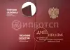 Профессиональная переподготовка «Педагог-психолог. Психолог в сфере образования» картинки, фото