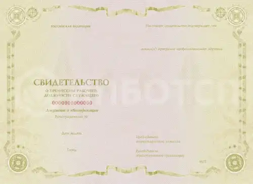 Машинист гидроагрегатов картинки, фото