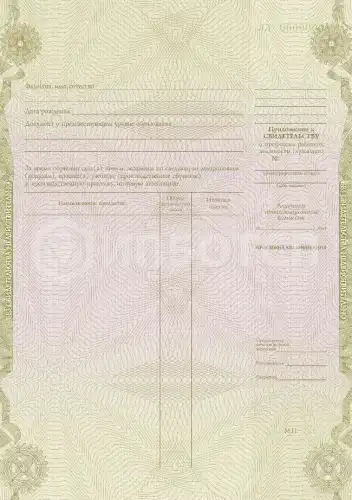 Машинист отжимно-промывного оборудования картинки, фото