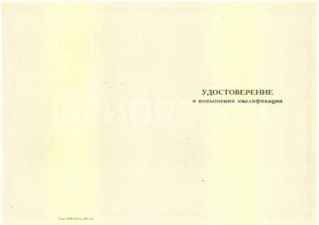 Оценка и управление профессиональными рисками картинки, фото
